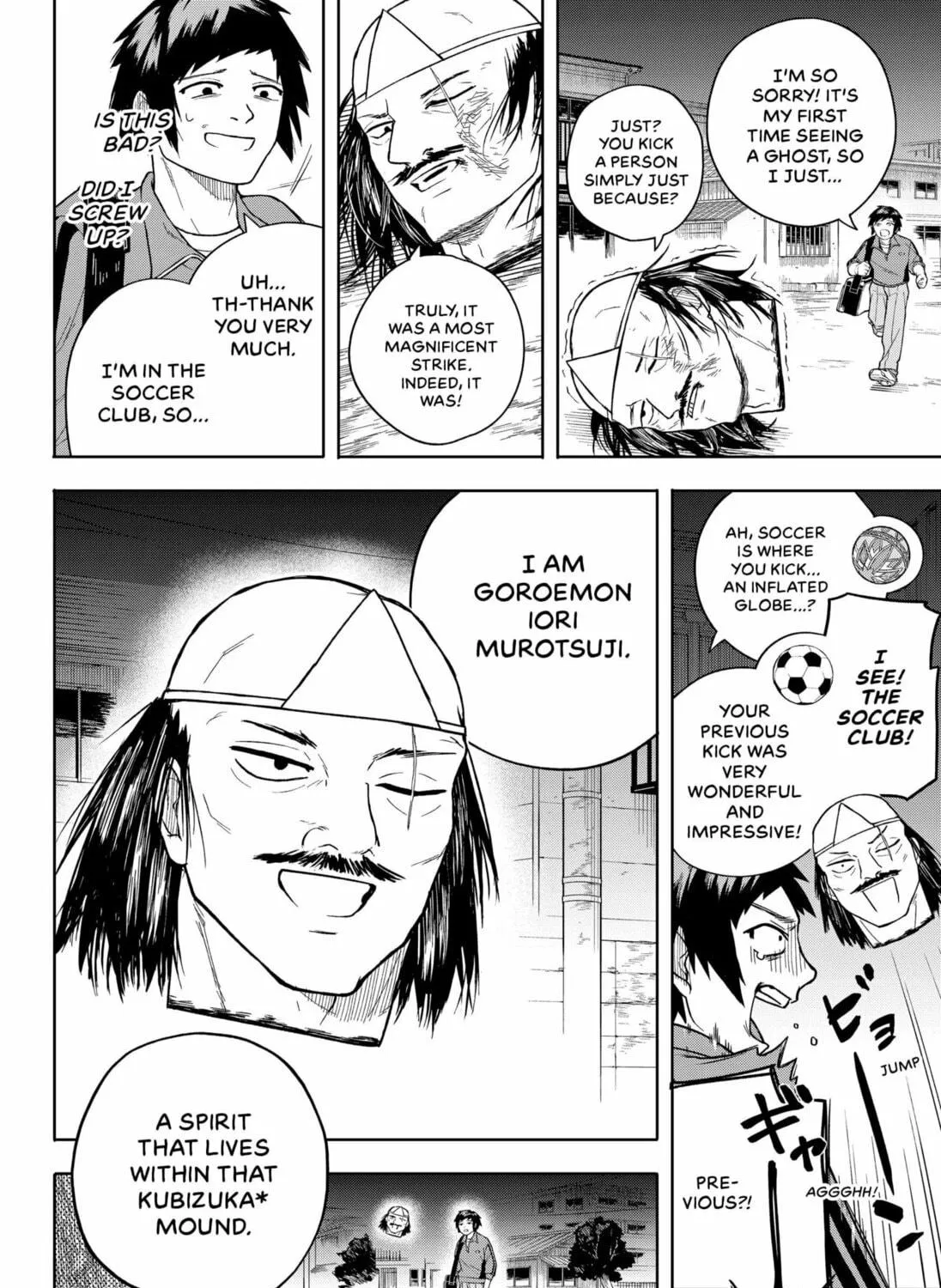 HEAD☆SHOT Chapter 0 page 11 - 