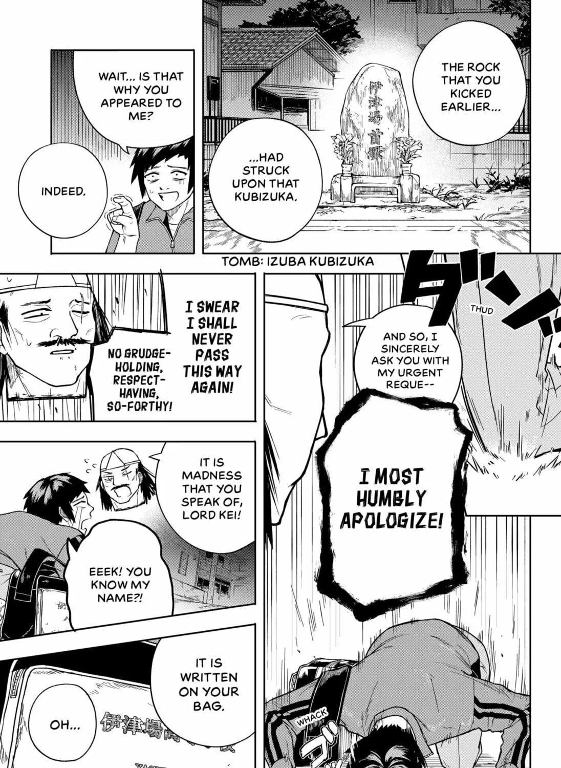 HEAD☆SHOT Chapter 0 page 13 - 