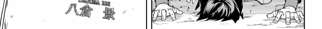 HEAD☆SHOT Chapter 0 page 14 - 