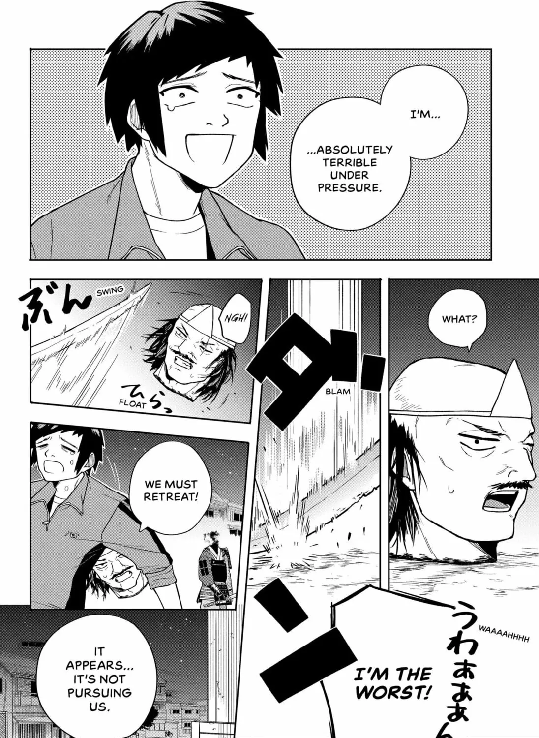 HEAD☆SHOT Chapter 0 page 51 - 