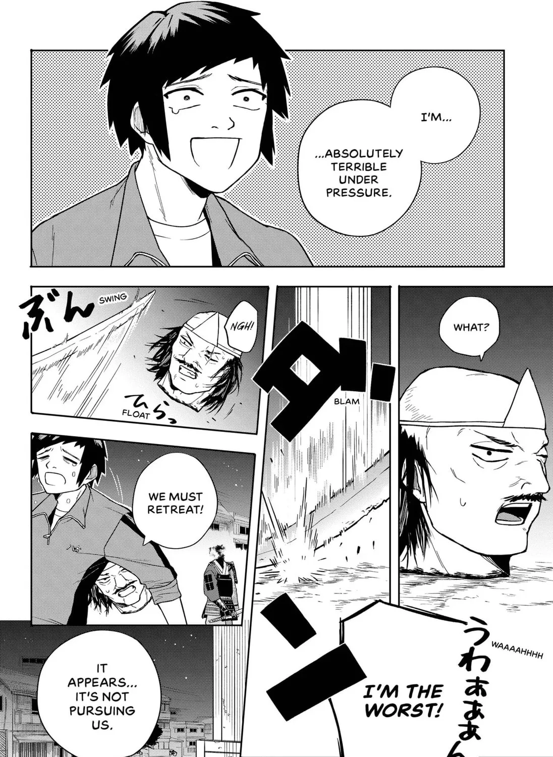 HEAD☆SHOT Chapter 1 page 51 - 
