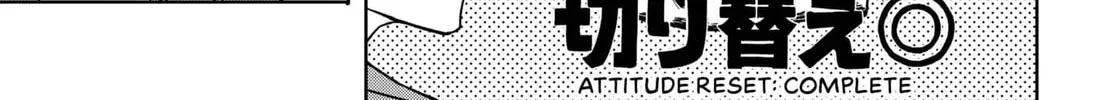 HEAD☆SHOT Chapter 1 page 58 - 