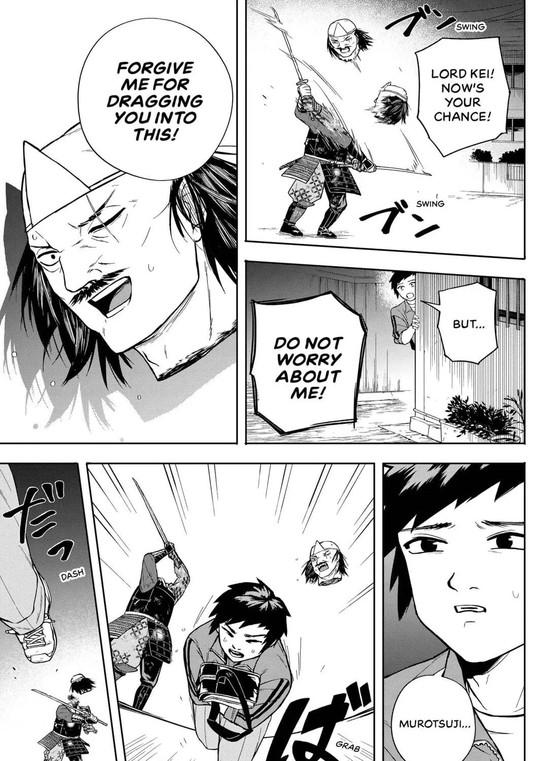 HEAD☆SHOT Chapter 1 page 69 - 