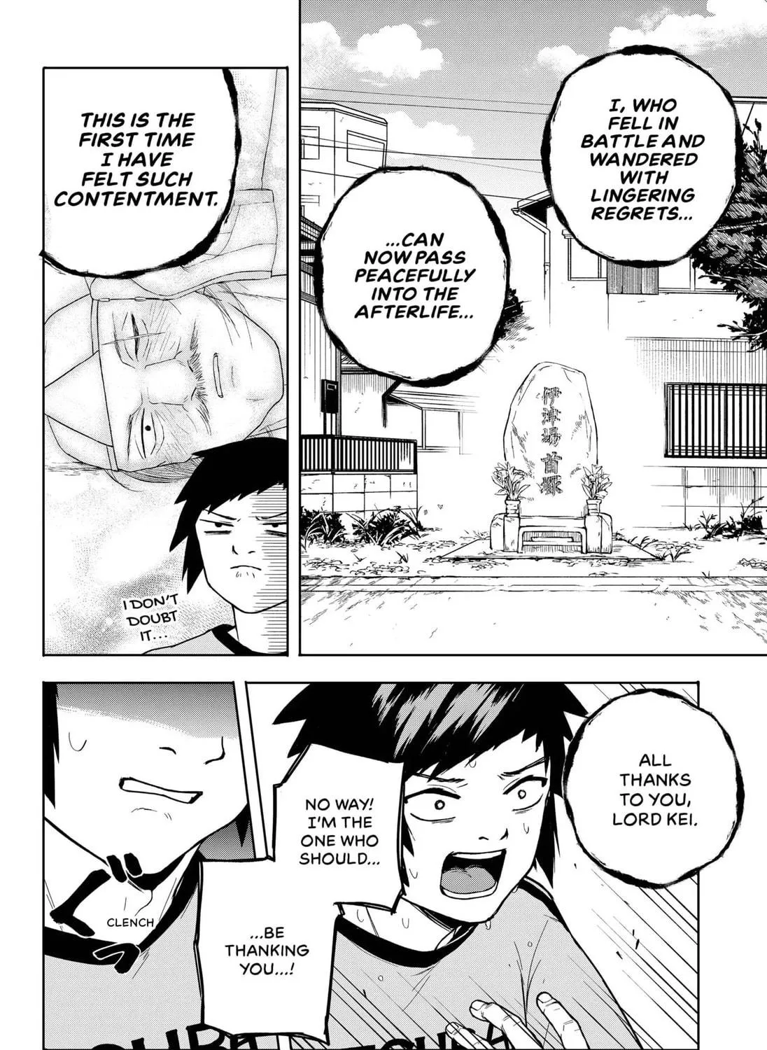 HEAD☆SHOT Chapter 1 page 99 - 