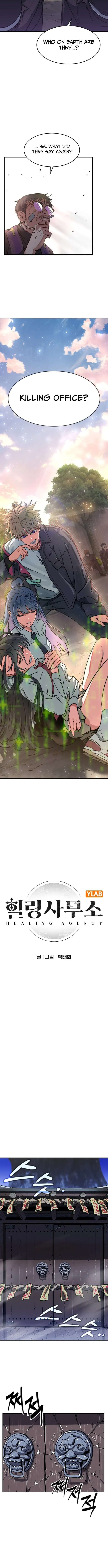 Healing Agency Chapter 1 page 23 - 