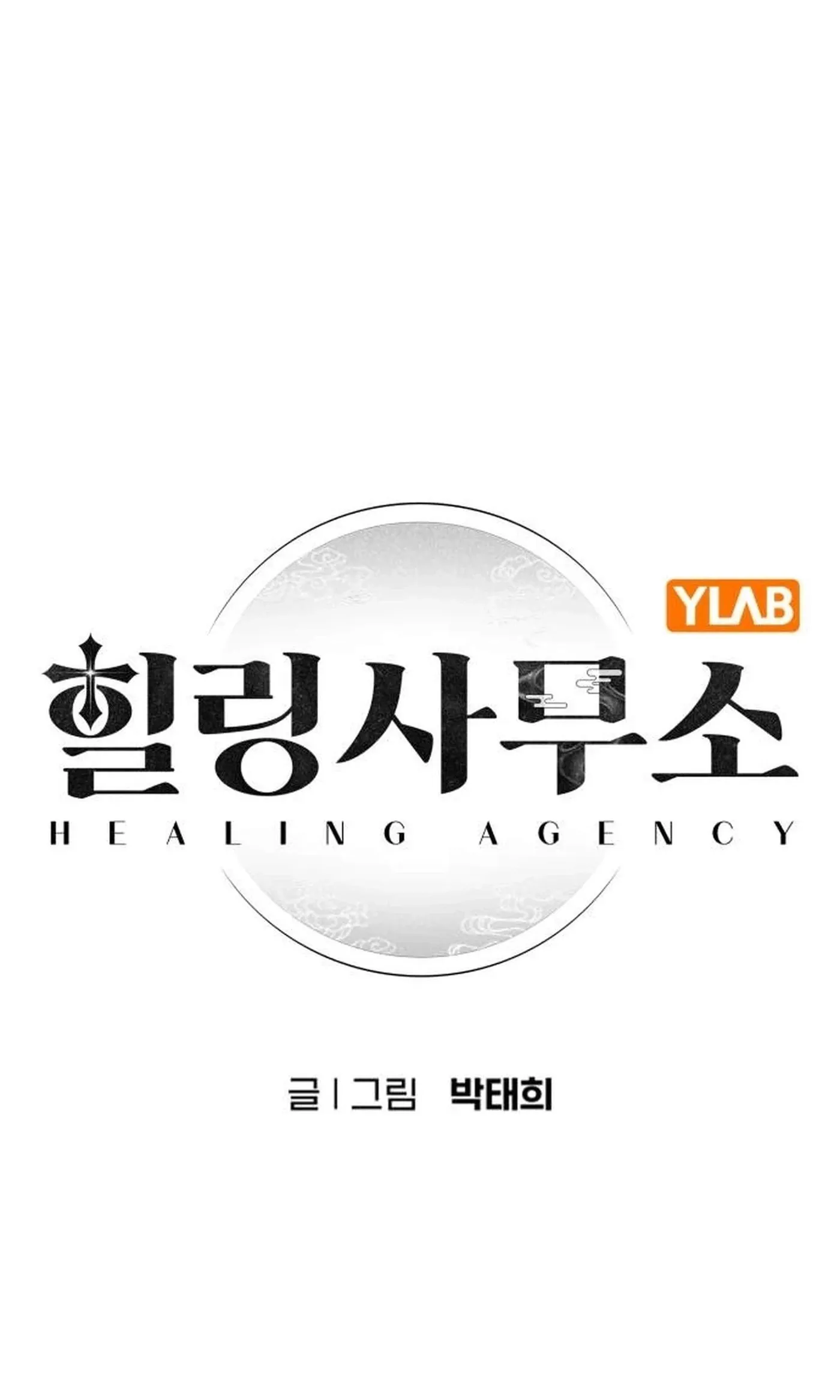 Healing Agency Chapter 20 page 2 - 