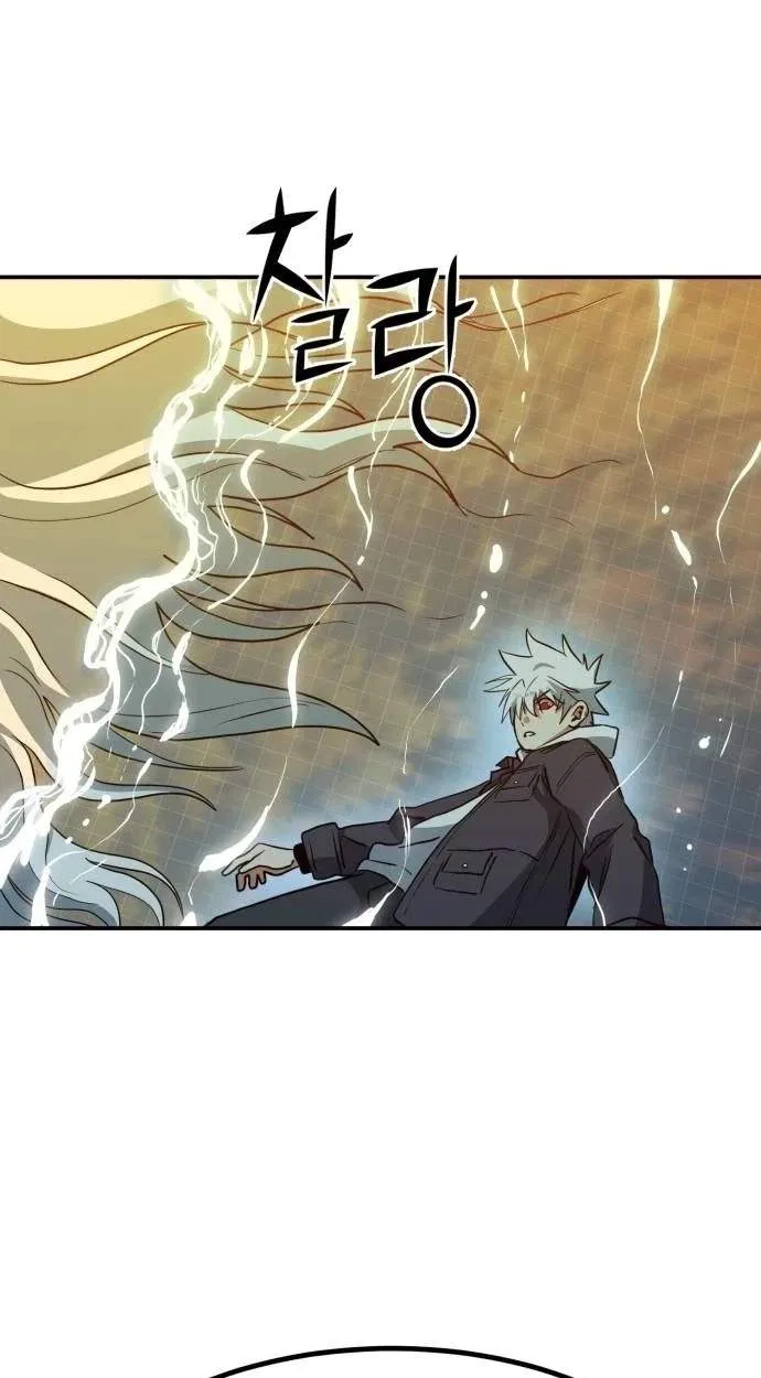 Healing Agency Chapter 21 page 17 - 