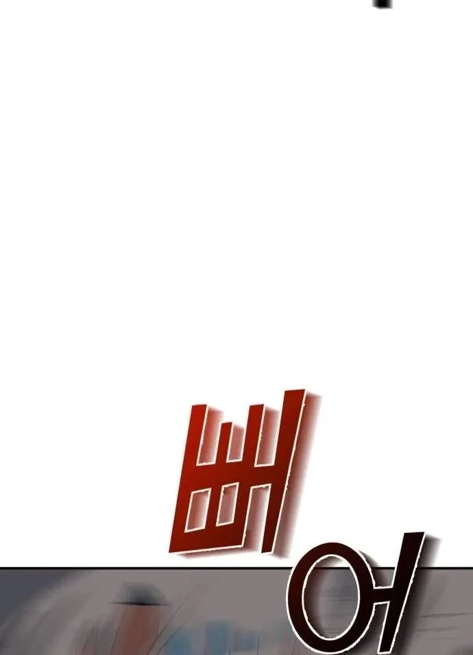 Healing Agency Chapter 21 page 32 - 