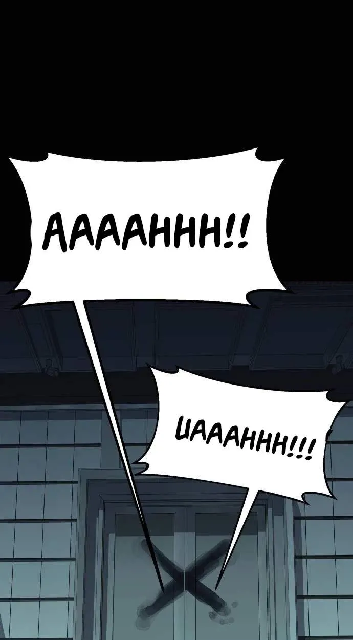 Healing Agency Chapter 22 page 13 - 