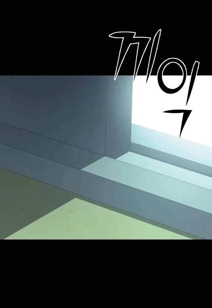 Healing Agency Chapter 22 page 32 - 