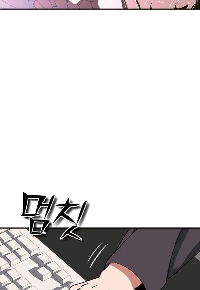 Healing Agency Chapter 22 page 99 - 