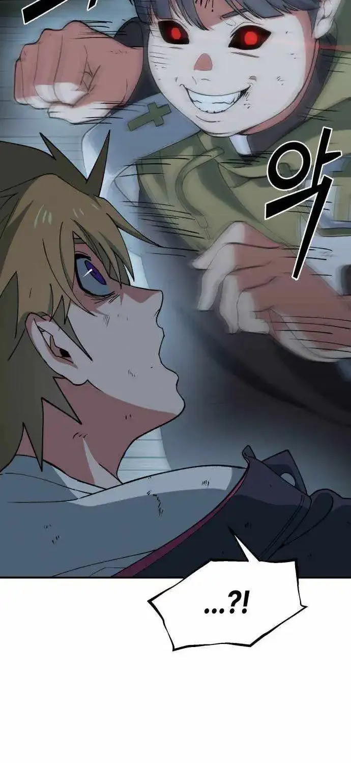 Healing Agency Chapter 7 page 53 - 
