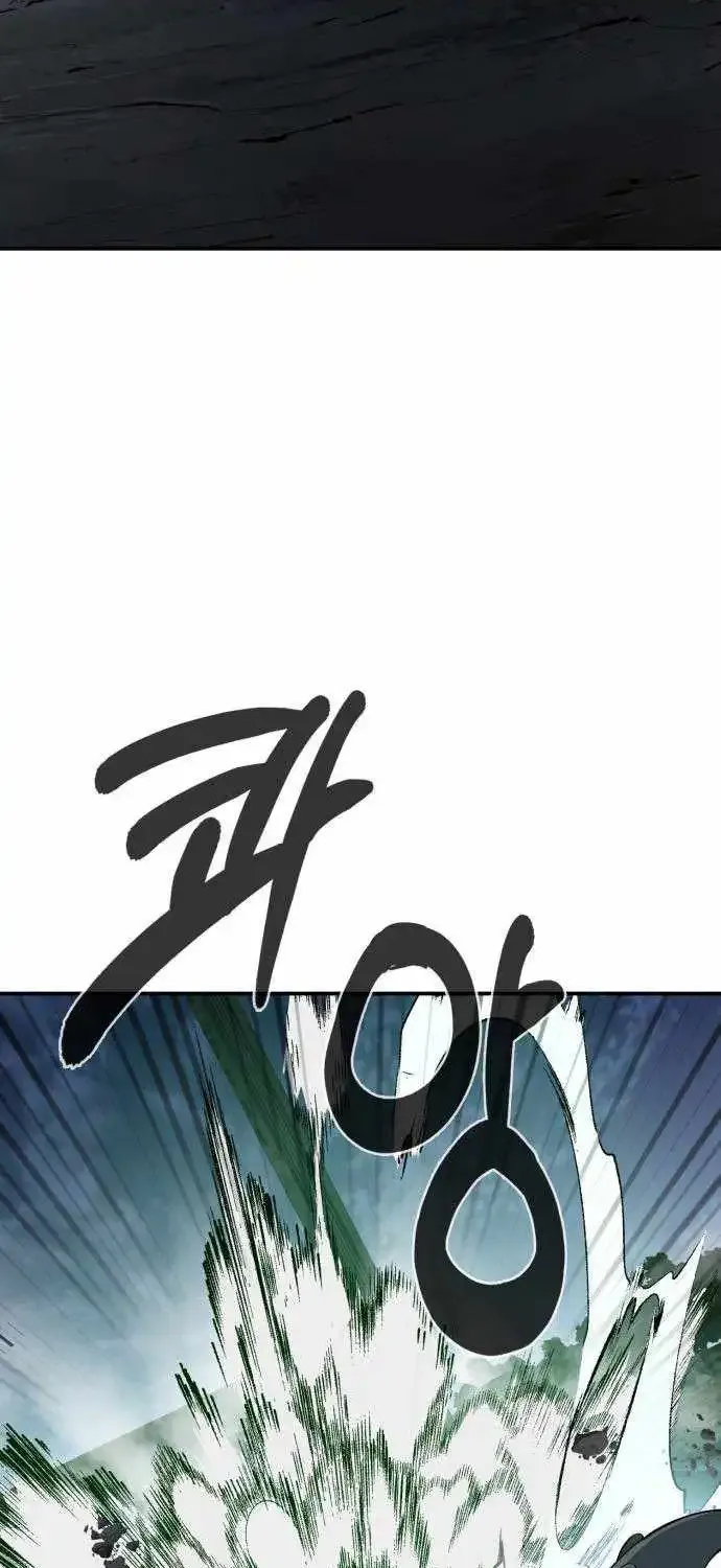 Healing Agency Chapter 7 page 80 - 