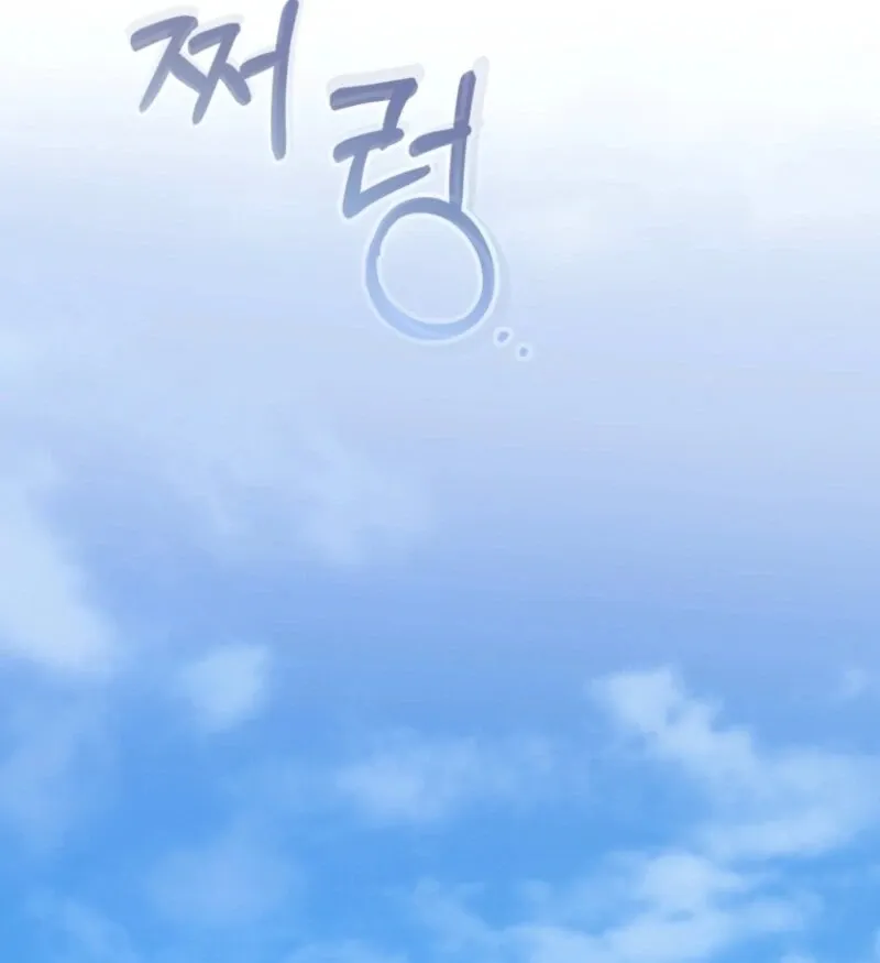 Healing Fingertips Chapter 23 page 41 - 