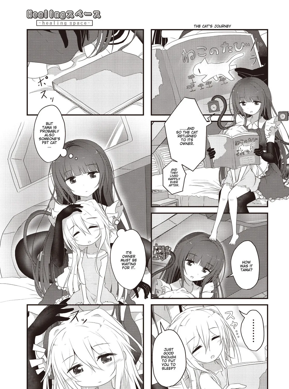 Healing Space Chapter 2 page 13 - 