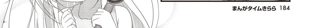 Healing Space Chapter 2 page 8 - 