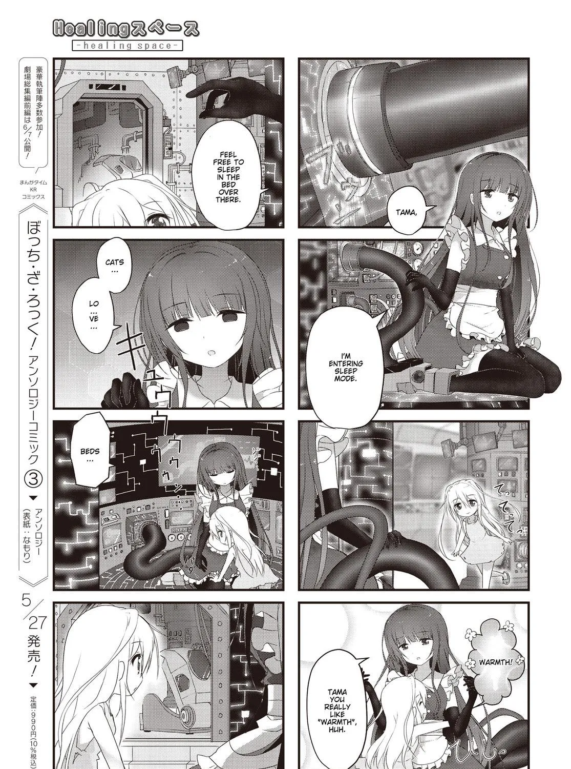 Healing Space Chapter 2 page 9 - 