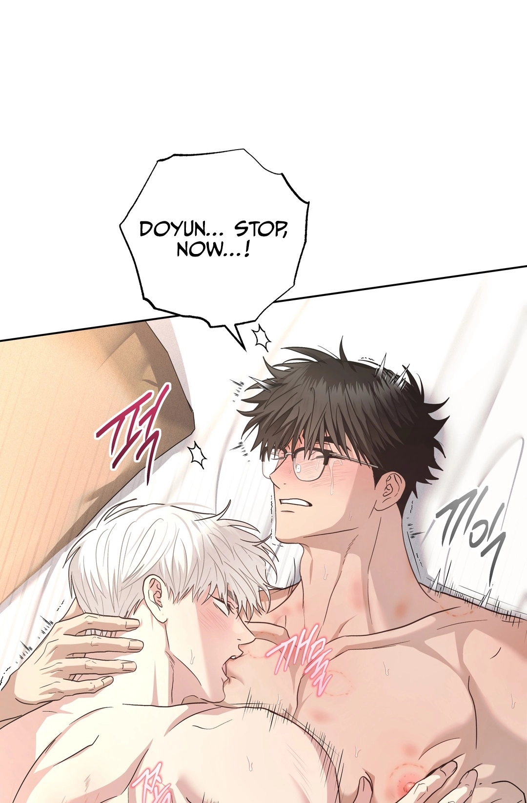 Heart Eater Chapter 12 page 7 - 
