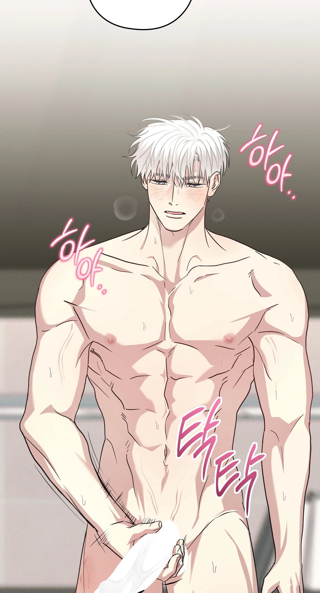 Heart Eater Chapter 12 page 64 - 