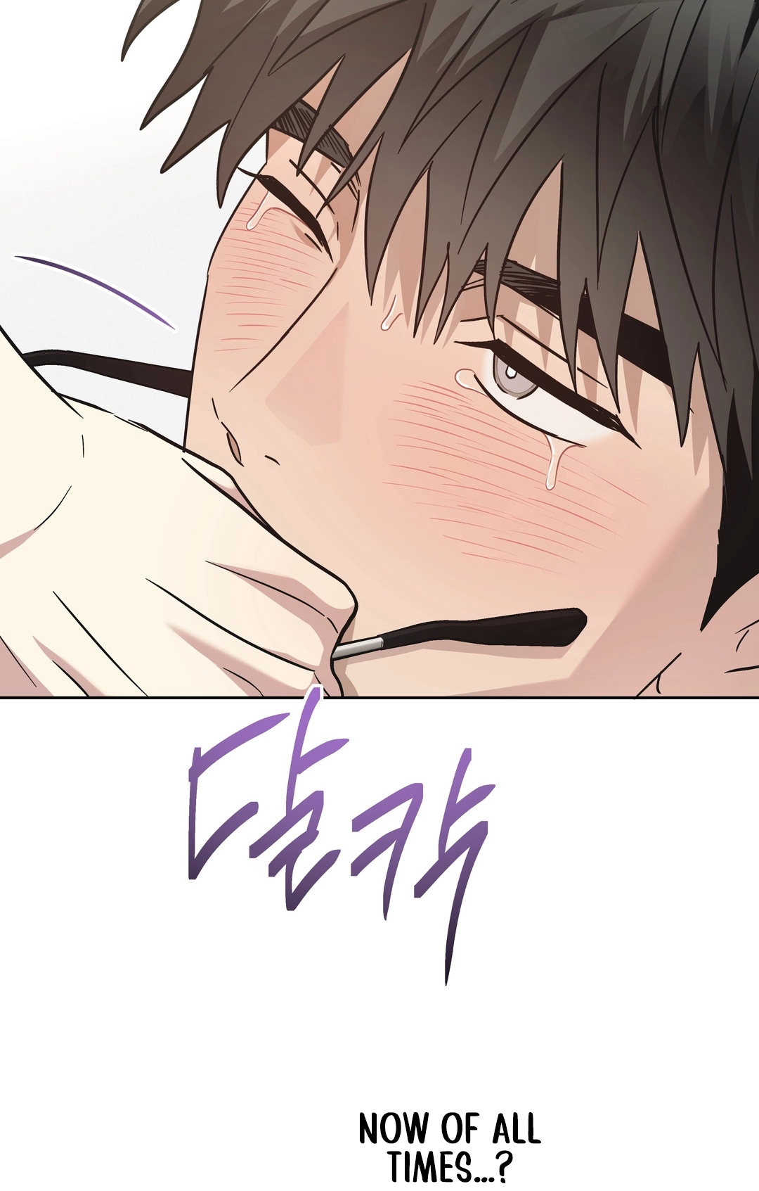 Heart Eater Chapter 12 page 72 - 
