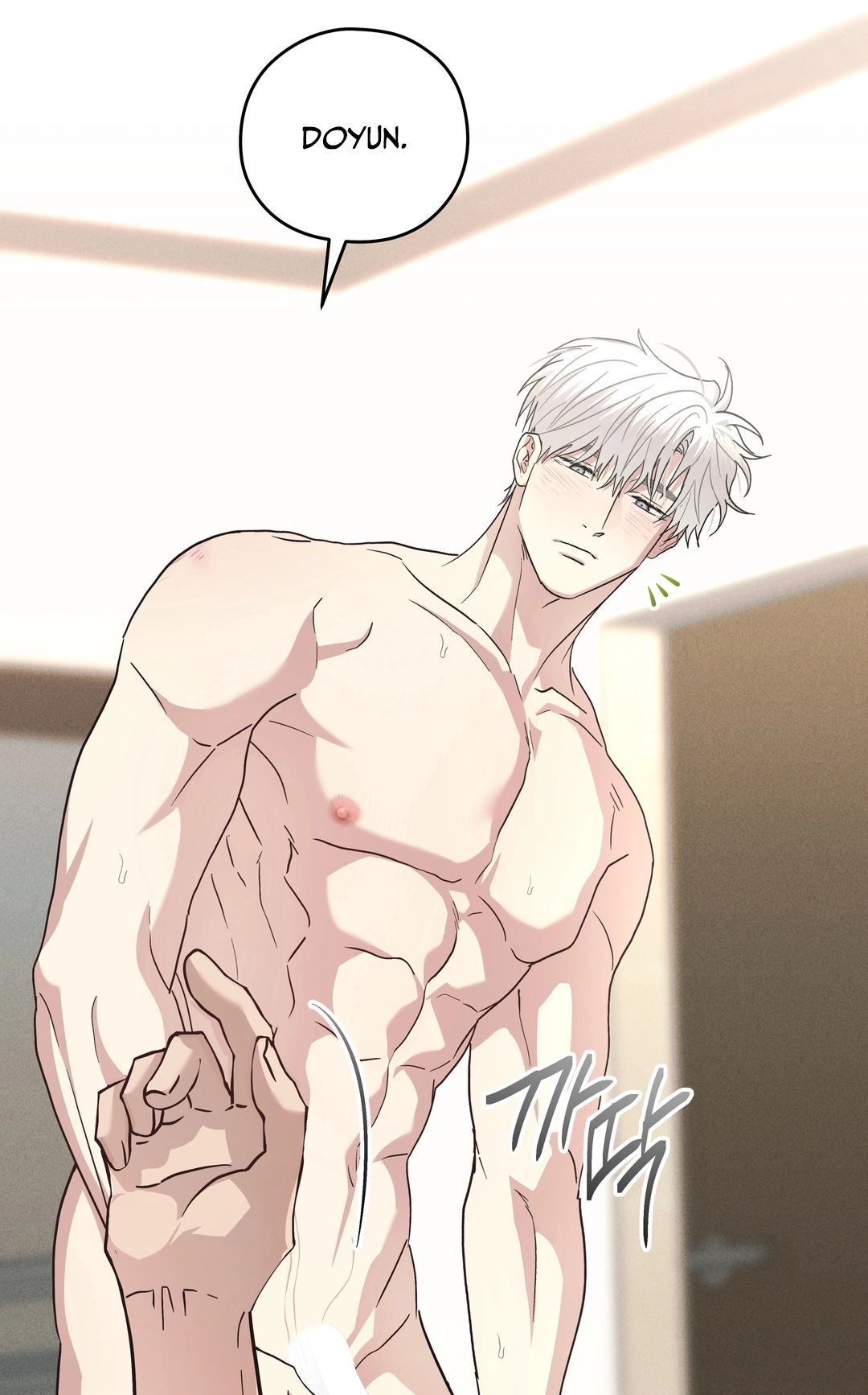 Heart Eater Chapter 12 page 77 - 