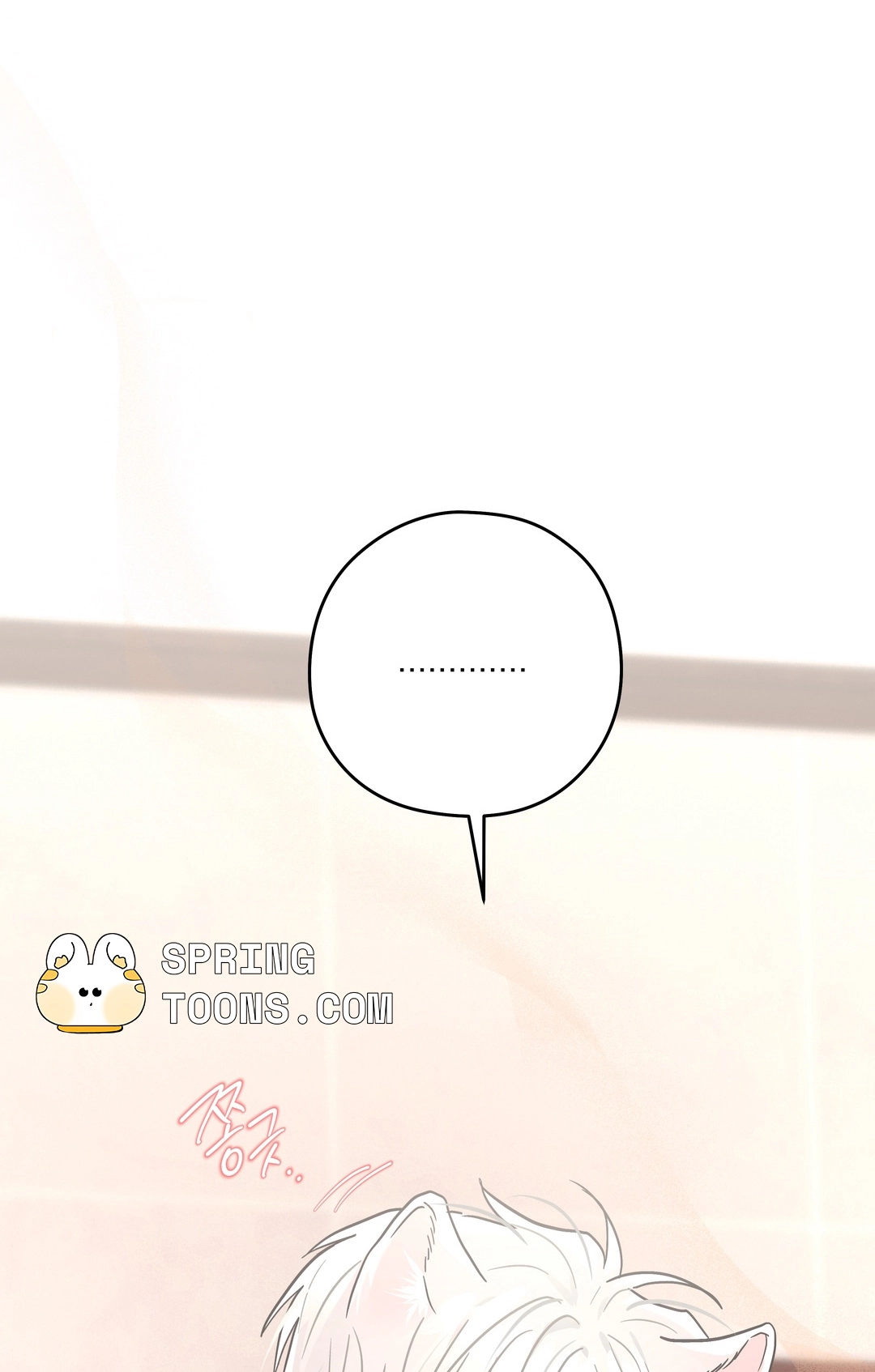Heart Eater Chapter 12 page 86 - 