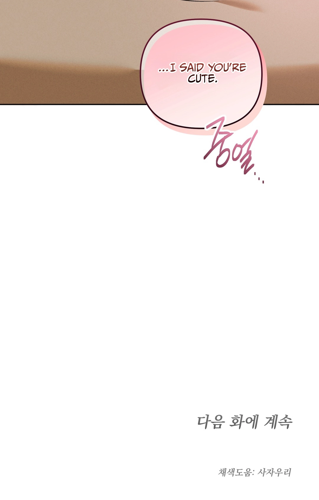 Heart Eater Chapter 12 page 88 - 