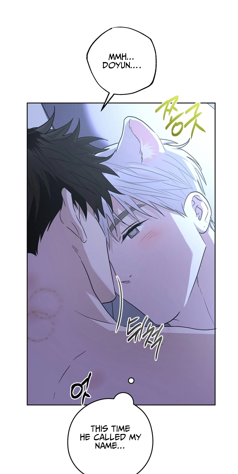 Heart Eater Chapter 13 page 12 - 
