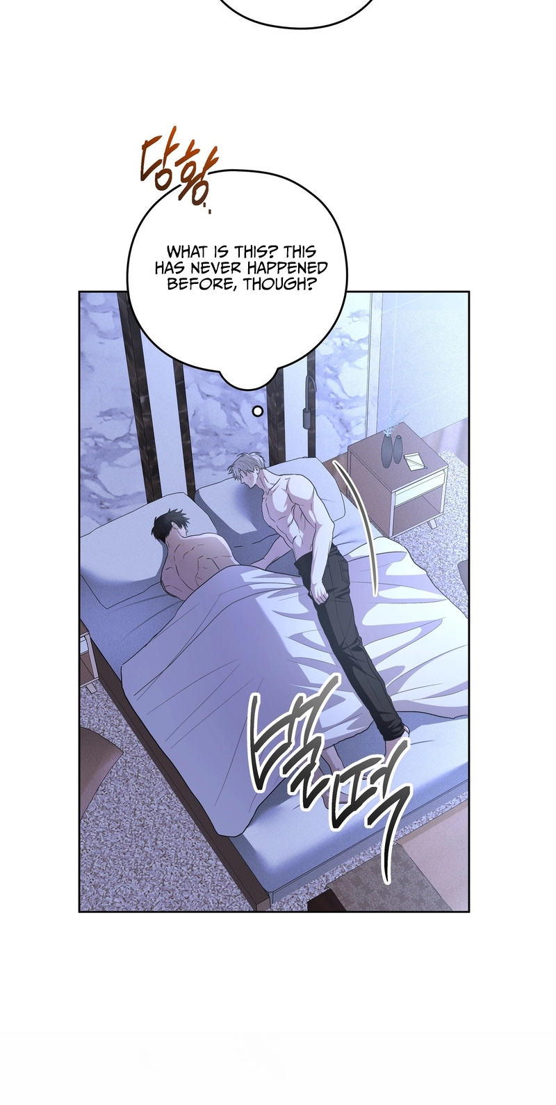 Heart Eater Chapter 13 page 17 - 