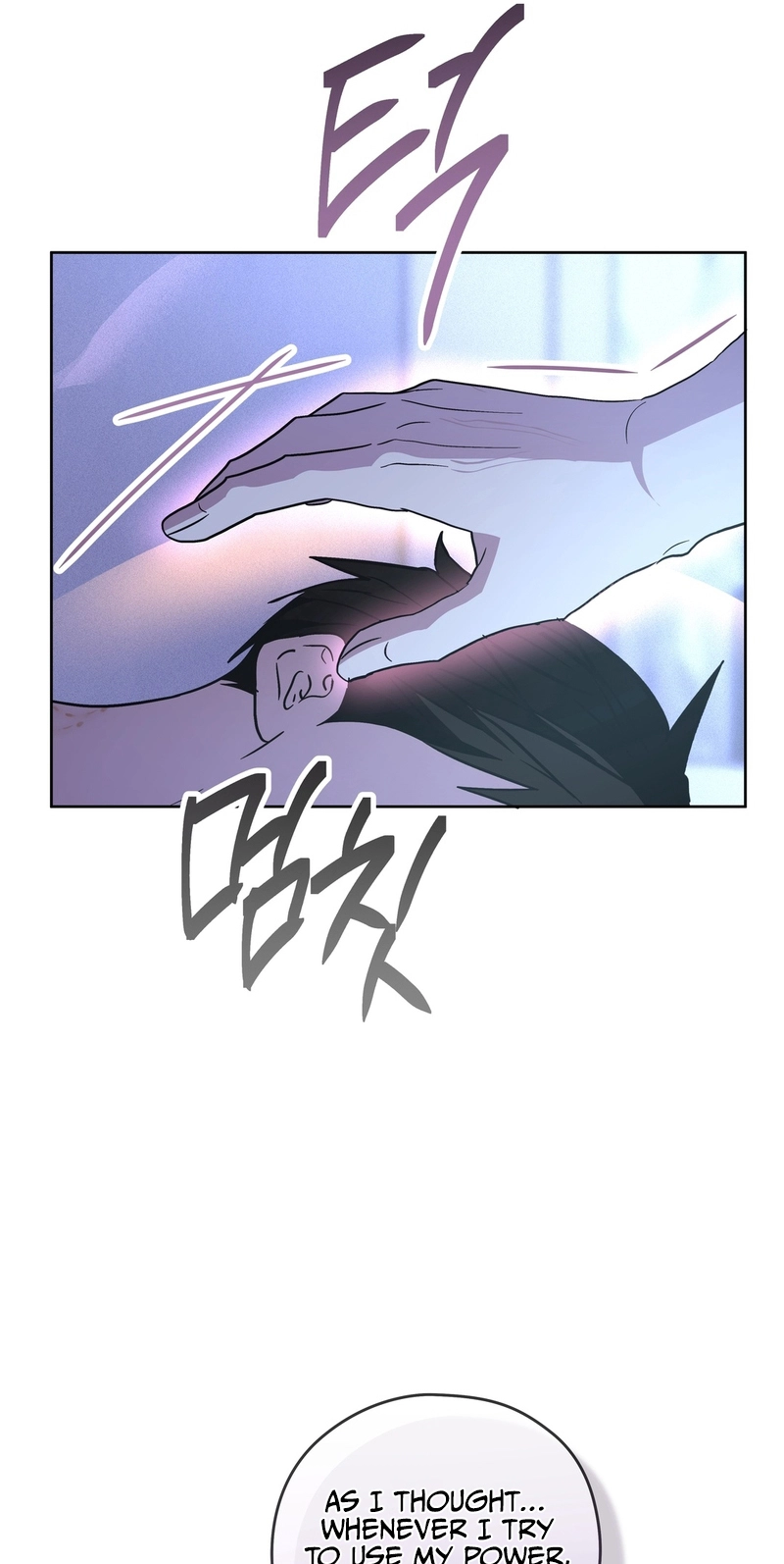 Heart Eater Chapter 13 page 19 - 