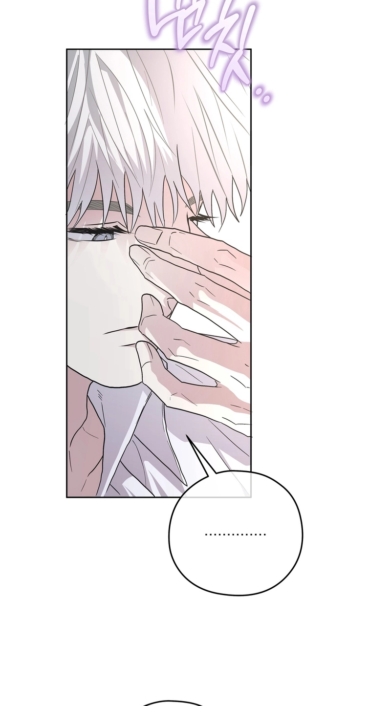 Heart Eater Chapter 13 page 51 - 