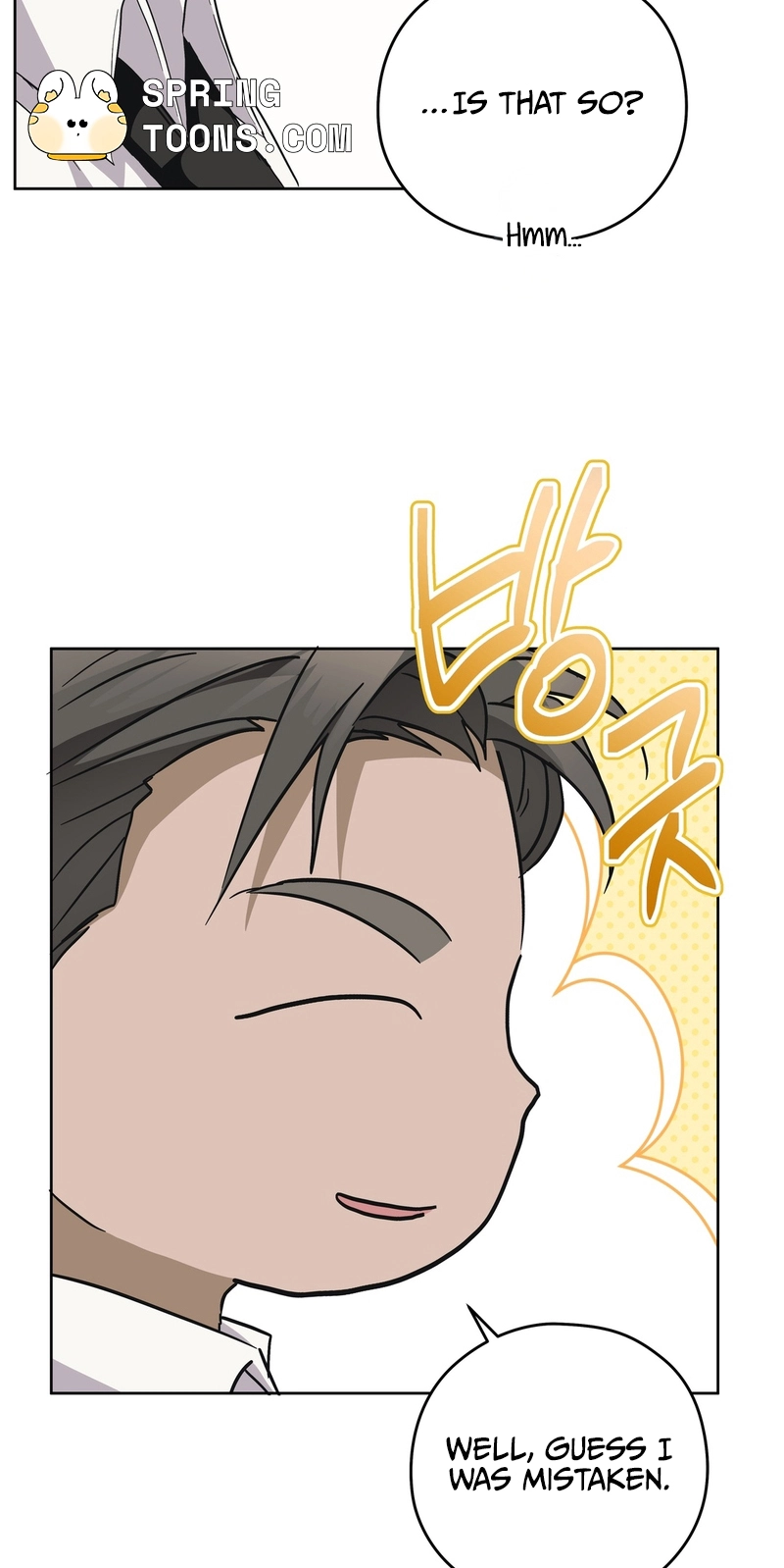 Heart Eater Chapter 14 page 4 - 