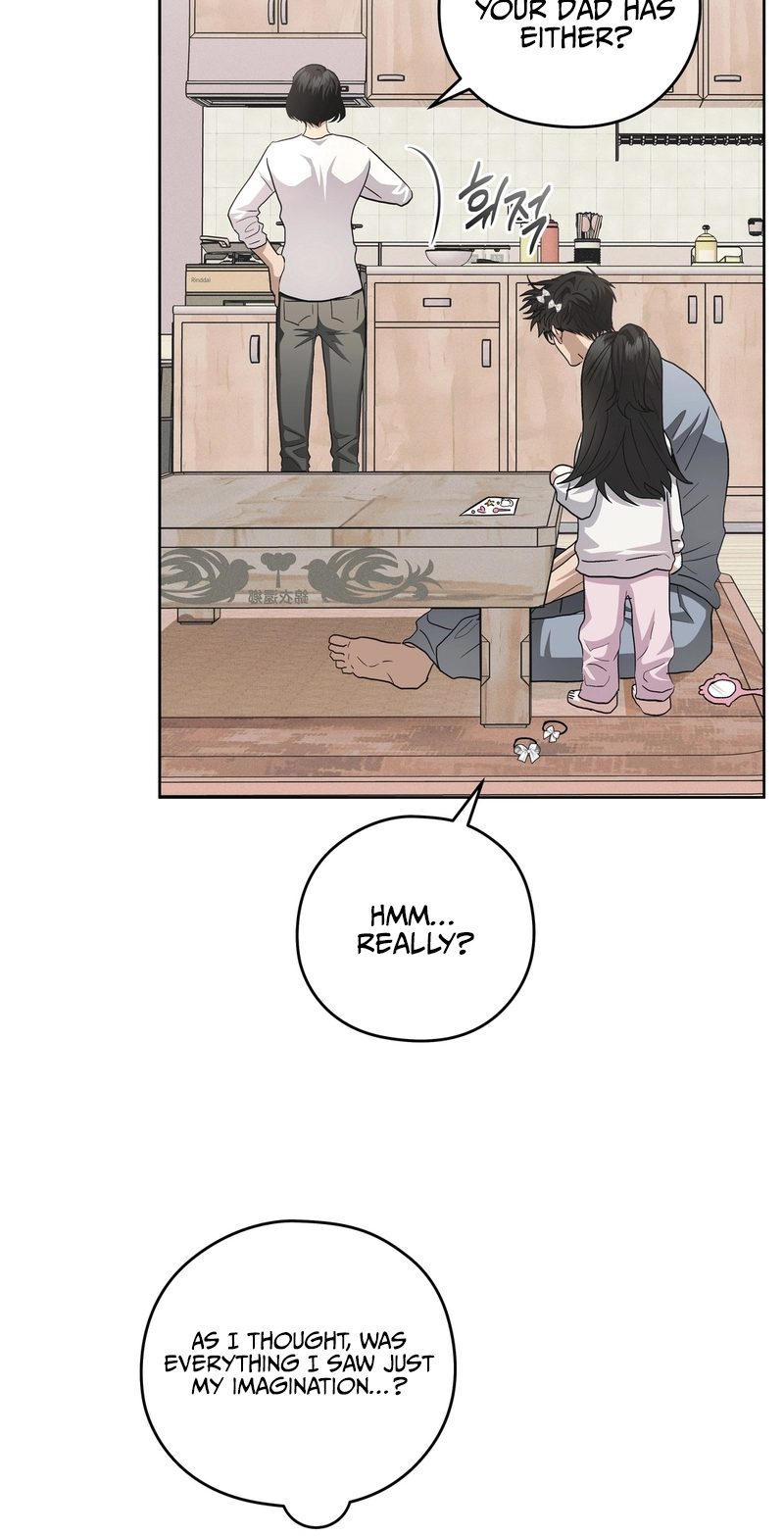 Heart Eater Chapter 14 page 33 - 