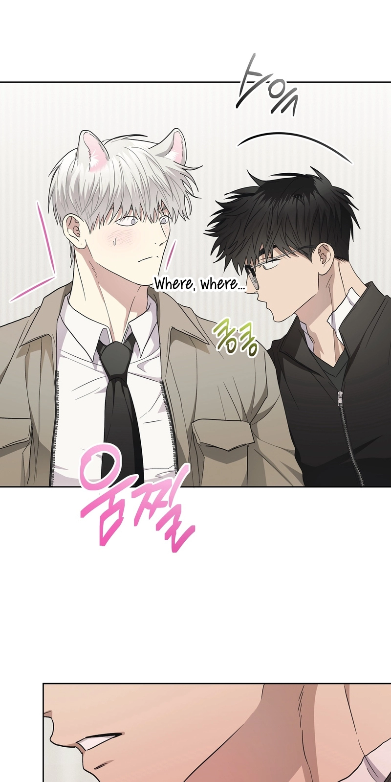 Heart Eater Chapter 14 page 6 - 