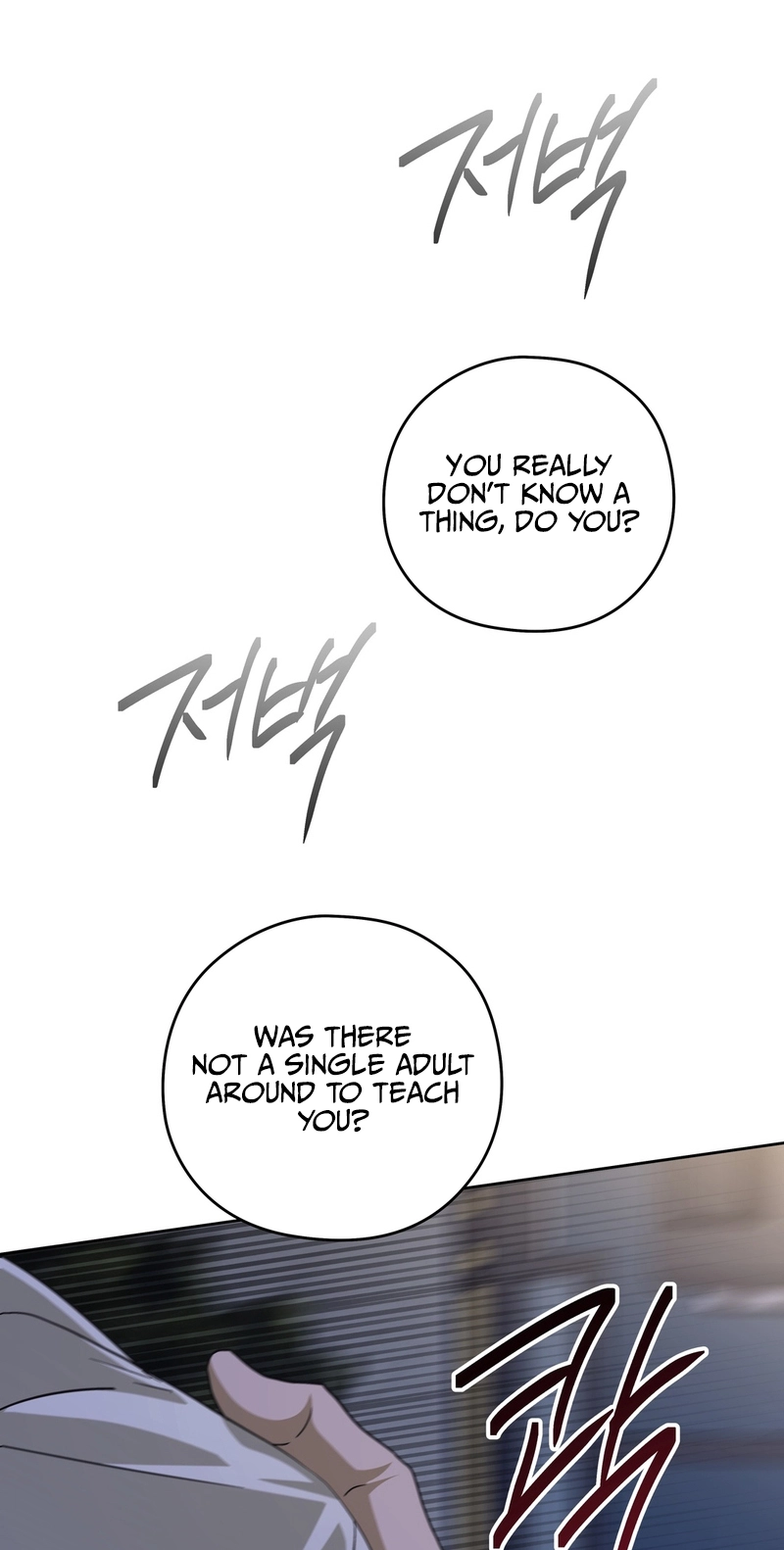 Heart Eater Chapter 14 page 61 - 