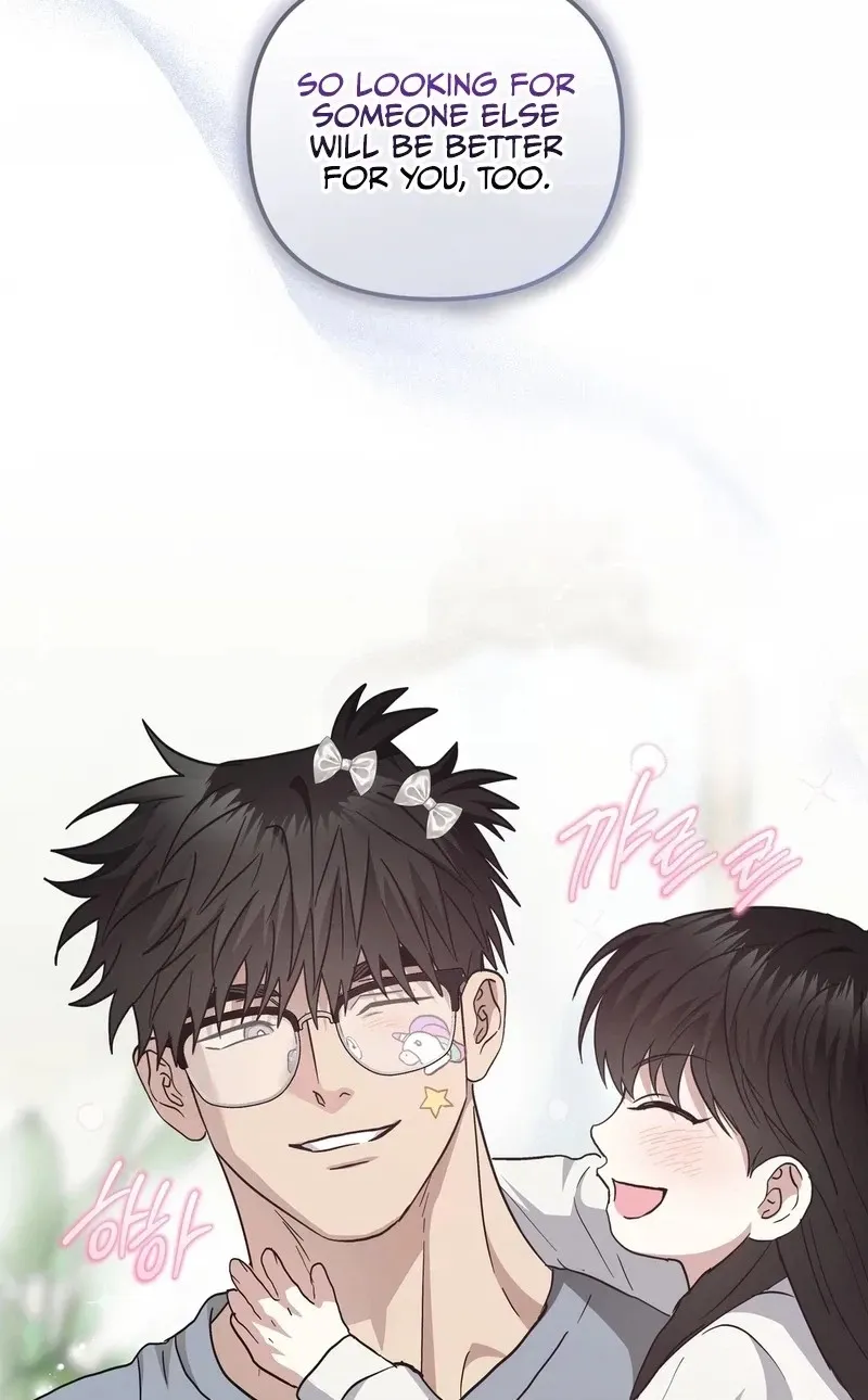Heart Eater Chapter 14 page 70 - 