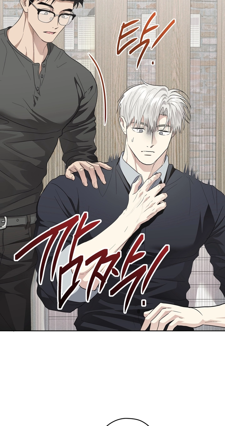 Heart Eater Chapter 15 page 11 - 