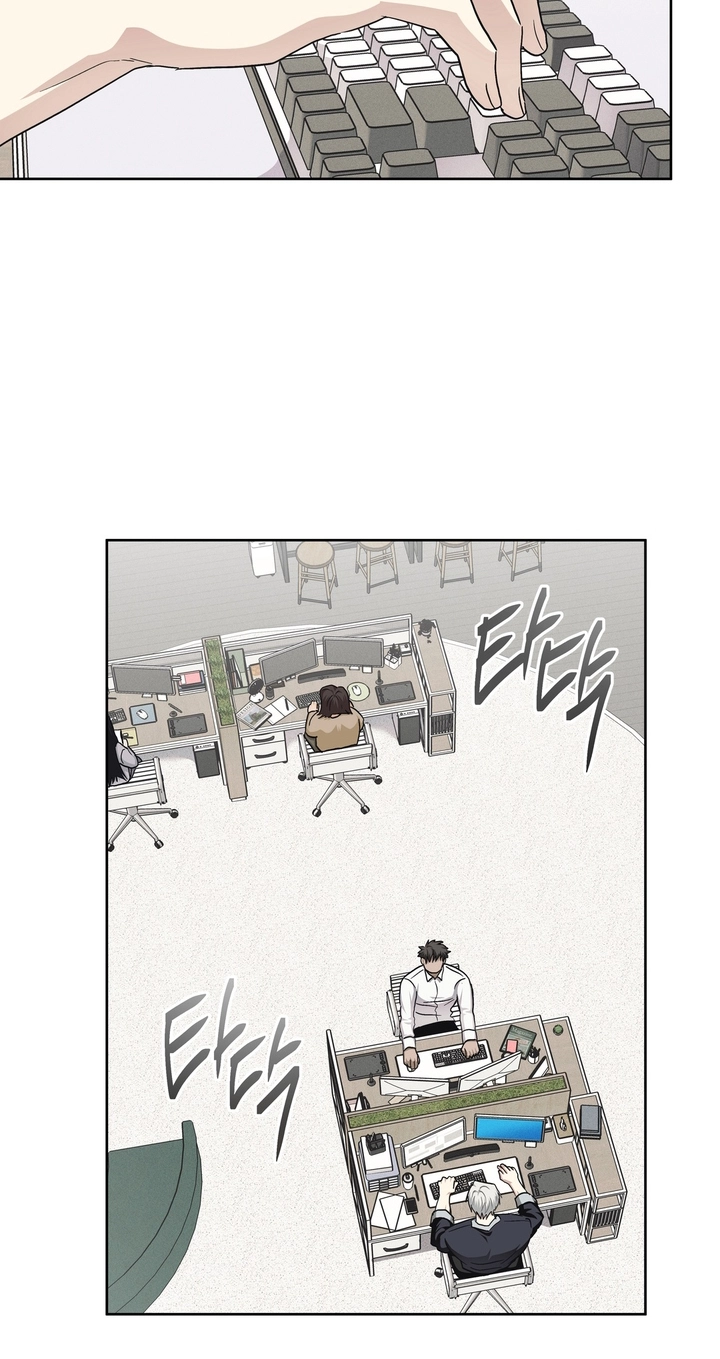 Heart Eater Chapter 15 page 3 - 