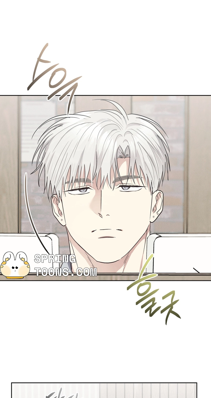 Heart Eater Chapter 15 page 4 - 