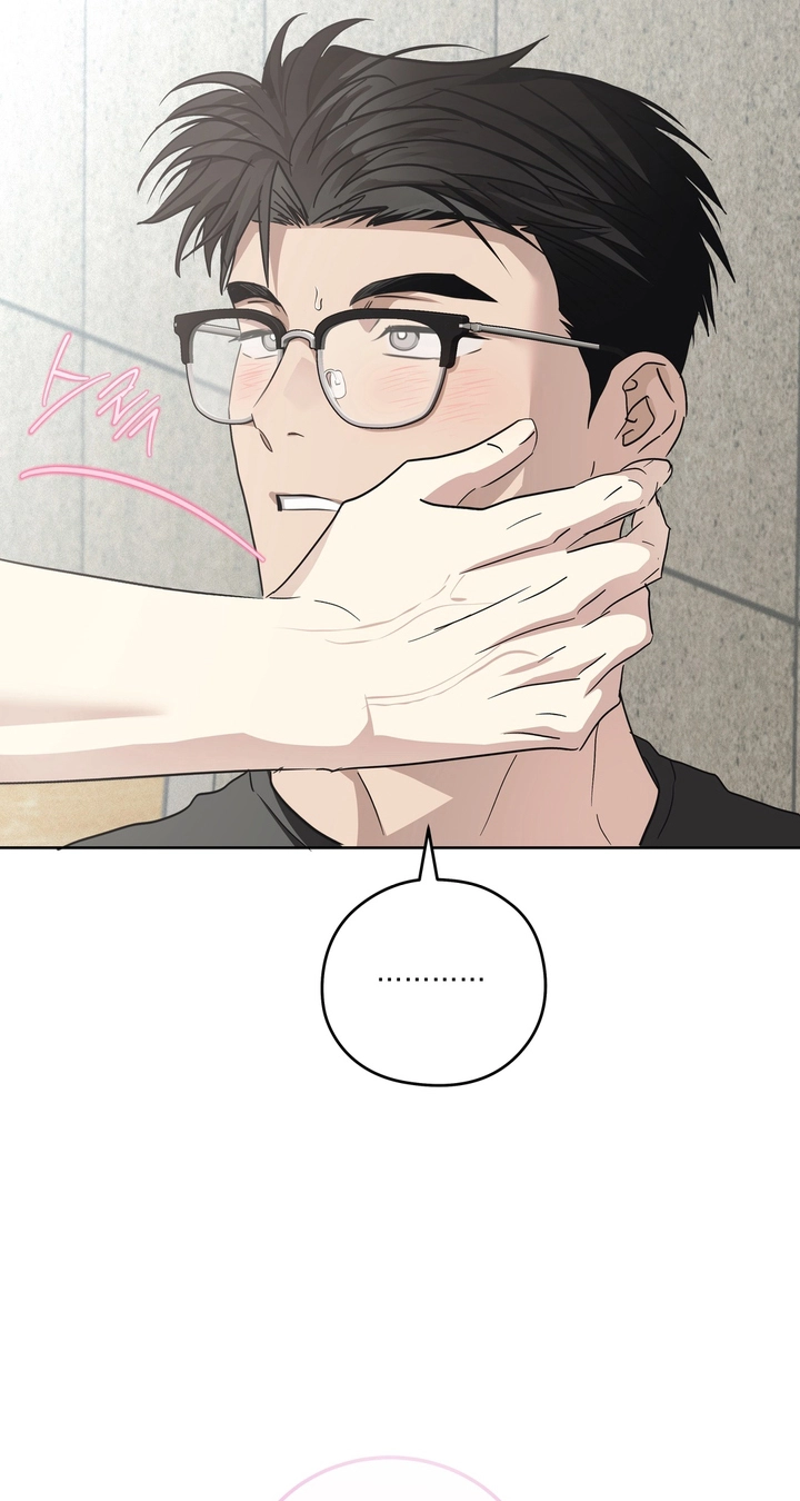 Heart Eater Chapter 15 page 55 - 