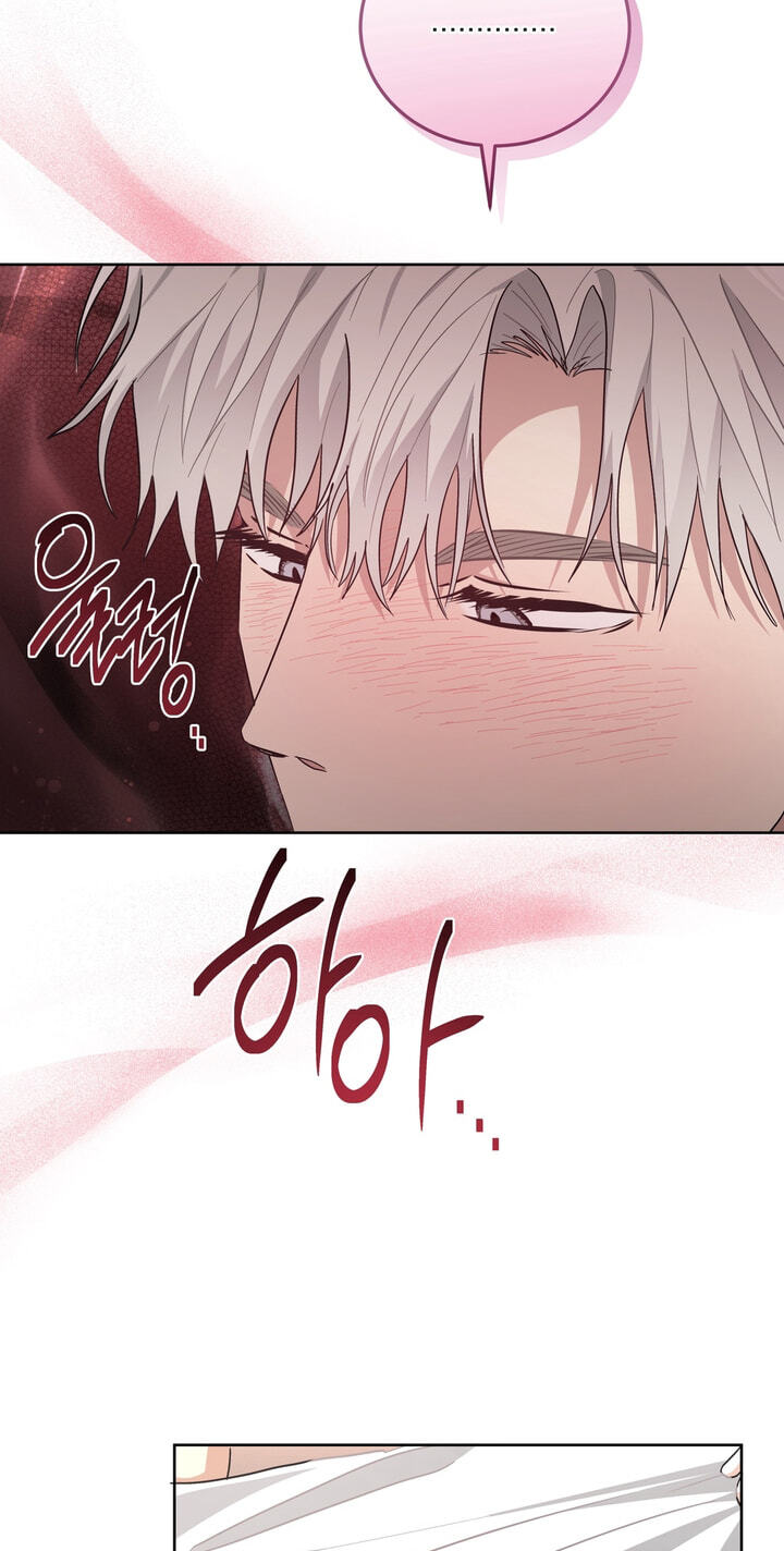 Heart Eater Chapter 17 page 13 - 
