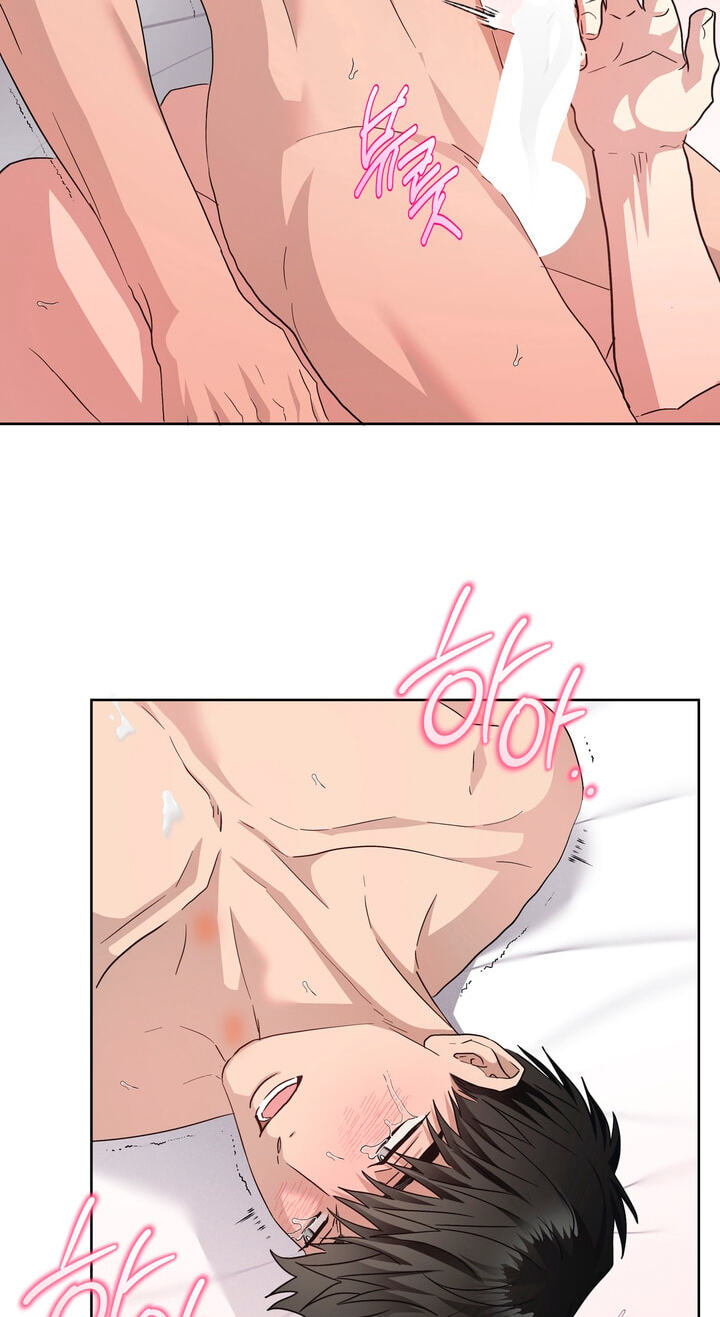 Heart Eater Chapter 18 page 17 - 