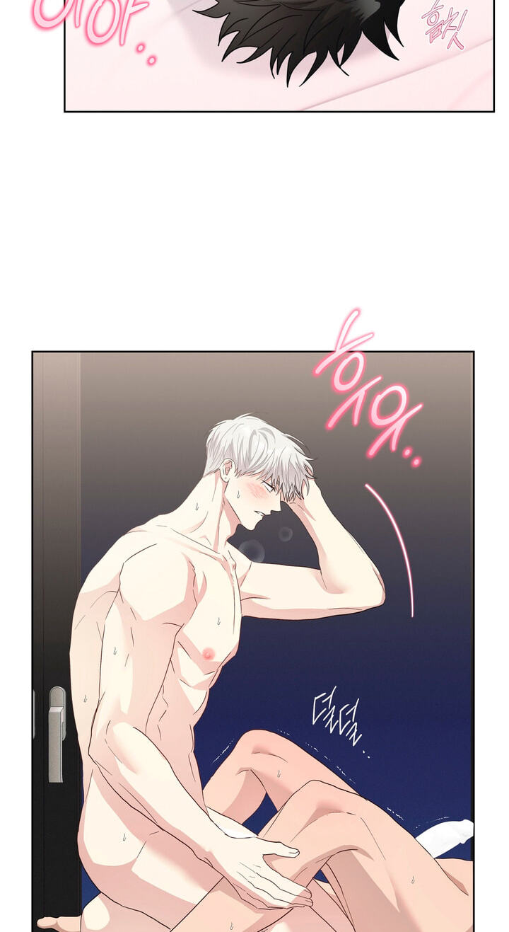 Heart Eater Chapter 18 page 18 - 