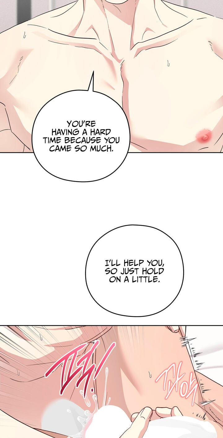 Heart Eater Chapter 18 page 4 - 