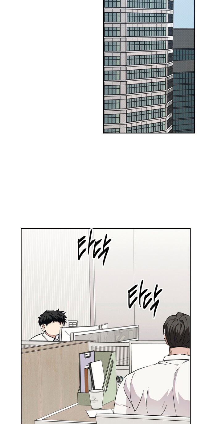 Heart Eater Chapter 18 page 47 - 