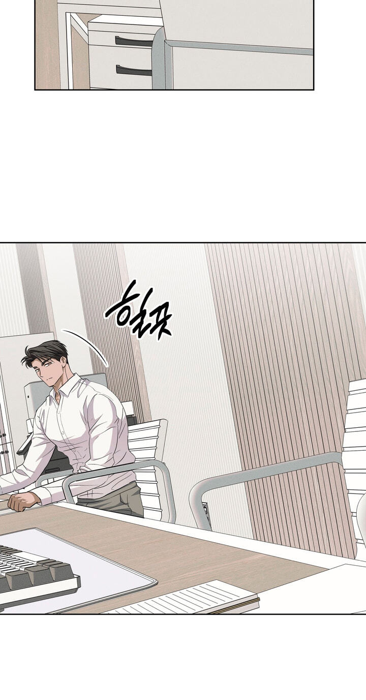 Heart Eater Chapter 18 page 48 - 