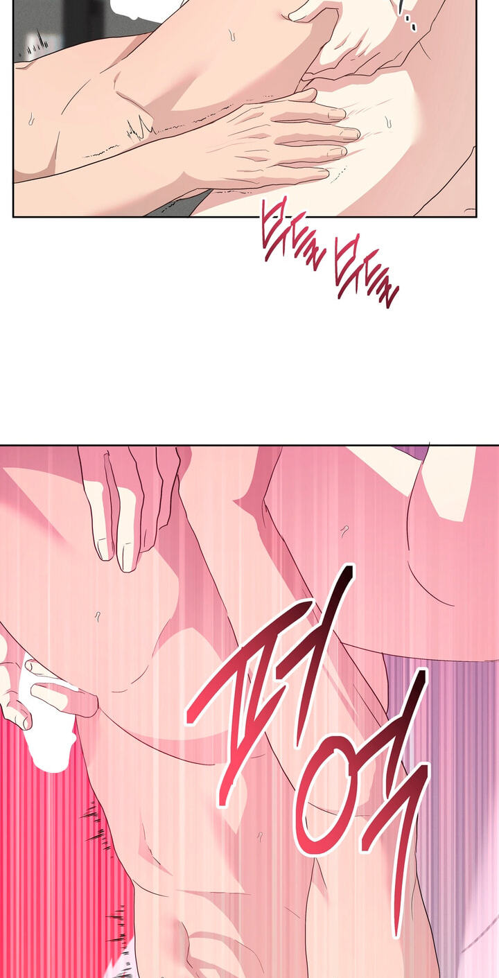 Heart Eater Chapter 18 page 7 - 