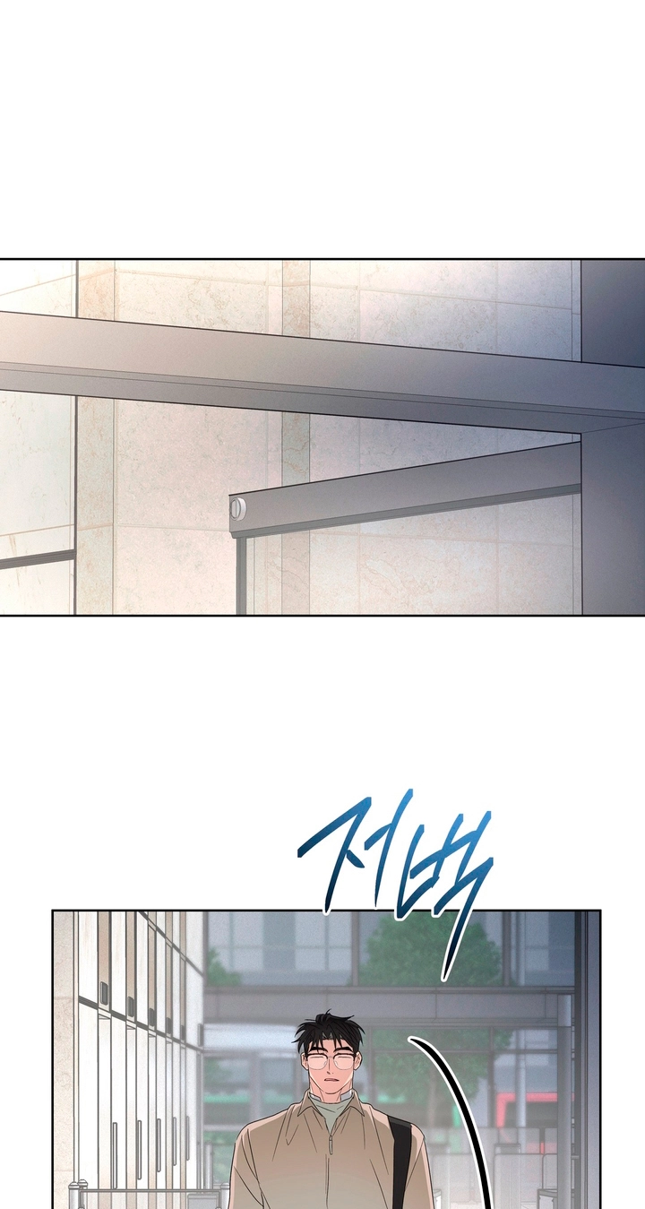 Heart Eater Chapter 19 page 39 - 