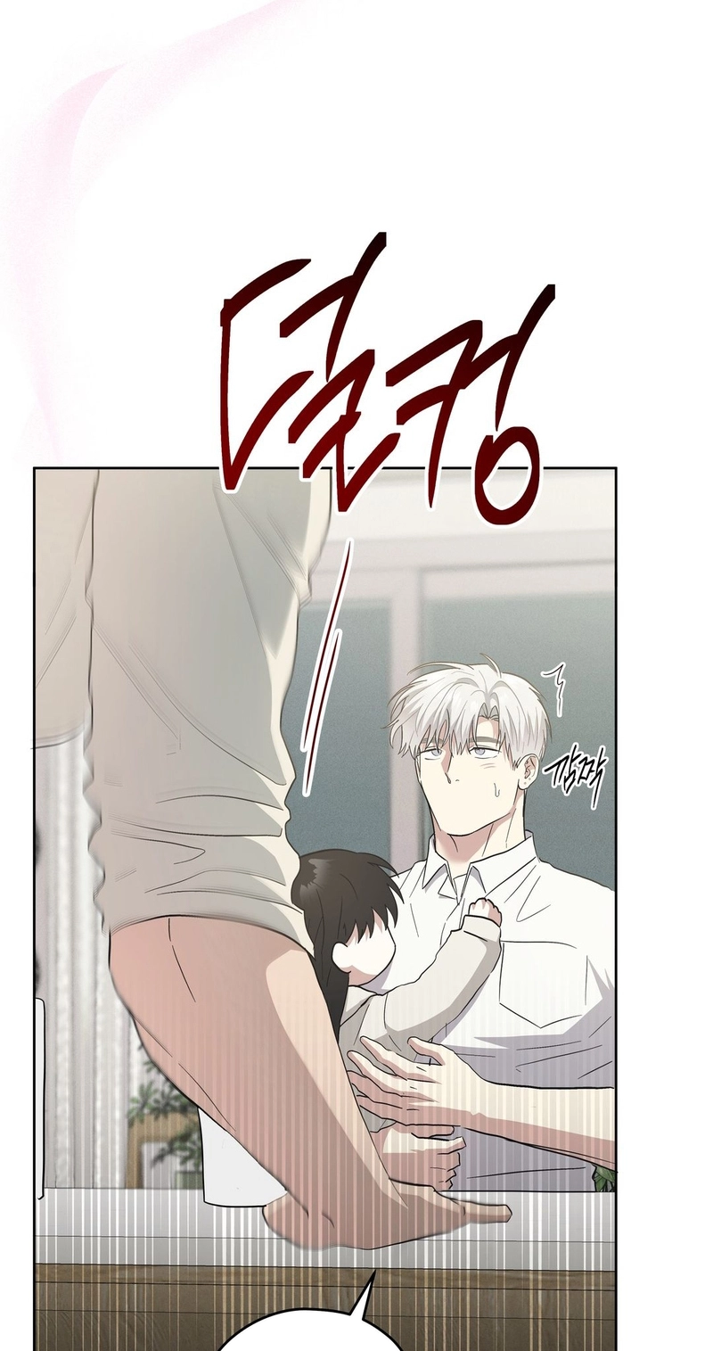 Heart Eater Chapter 20 page 16 - 