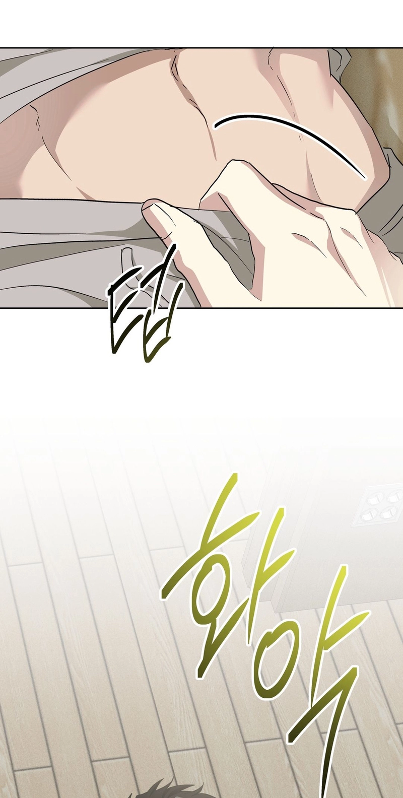 Heart Eater Chapter 20 page 44 - 